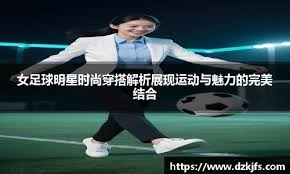 每体：瓜迪奥拉本周一现身巴塞罗那，受邀参加一场新书发布会